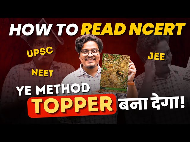 Most EFFECTIVE Way To Read NCERT! | Toppers Method🔥​⁠​⁠ | JEE/NEET/Arts @PadhleTenthies