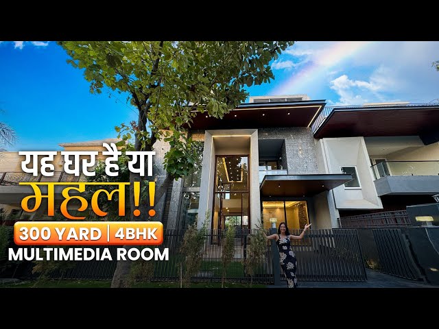 Inside Tour a Luxurious 4 BHK House With Lift & Multimedia Room | Most Beautiful House For Sale