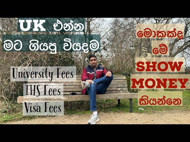 UK 🇬🇧 Student Visa එන්න මට ගියපු වියදම | Vlog 12 |UK Sinhala 🇱🇰