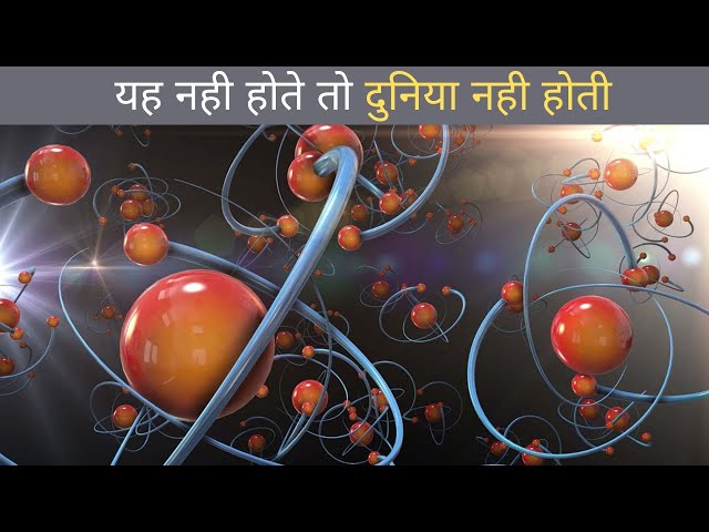 4 Fundamental Forces that rule the Universe | Hindi #shorts