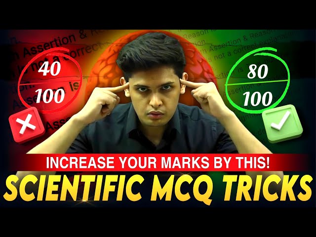 5 Scientific MCQ Tricks for Exams🔥| How to guess MCQ correctly| Prashant Kirad
