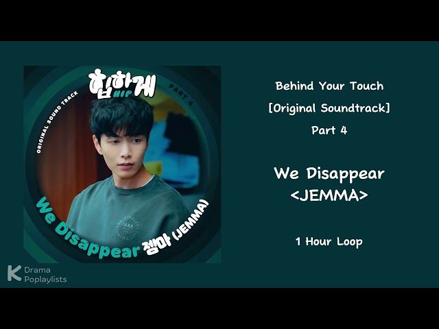 [1 Hour] We Disappear - JEMMA | Behind Your Touch [Original Soundtrack] Part 4