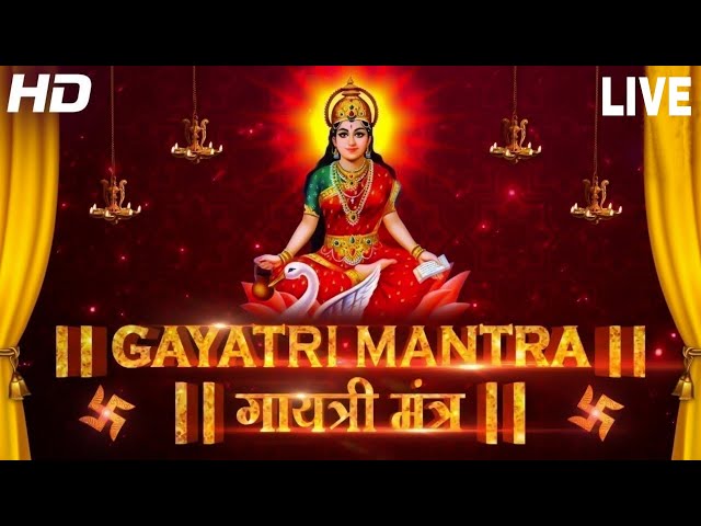 Famous Powerful Gayatri Mantra 108 Times | Om Bhur Bhuva Swaha | गायत्री मंत्र | ओम भूर भुवा स्वाहा