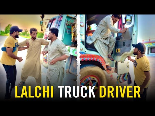 Truck 🛻 Driver ki lalach Usy ly doobi 🥸 - Rashid Amir #rashidamir #funnyvideo