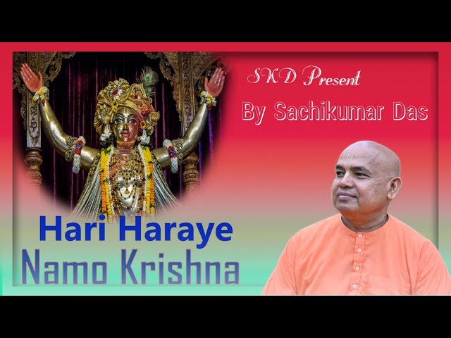 Hari Haraye Namo Krishna || 4K || Sachi Kumar Das || 2021 ||