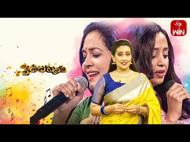 Swarabhishekam | Young Directors Songs Special | 23rd June 2024 | Full Episode | ETV Telugu