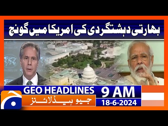 US Senate exposed india| Geo News at 9 AM Headlines | 18th June 2024