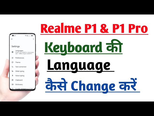 Realme P1 & P1 Pro 5G How to Change Language in Keyboard tips and tricks