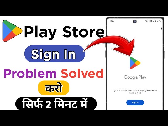 Try Again Google Play Store Problem Solved | Play Store Ki ID Kaise Banaye | Play Store Sign In