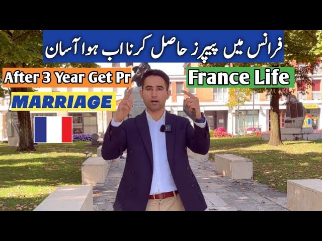France PR in 3 Year | Best Way To Get Residency Status