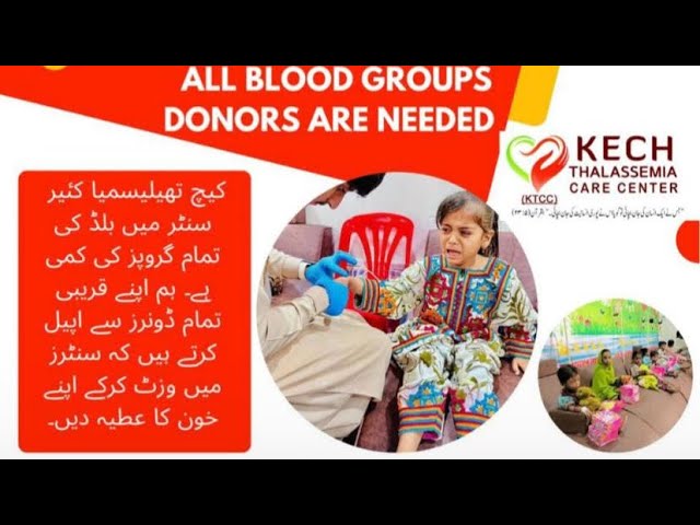 BLOOD EMERGENCY AT KTCC ALL BLOOD GROUPS DONORS ARE NEEDED @kechthalassemiacarecenter2190