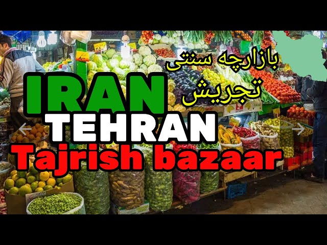 Tajrish traditional bazaar| Tajrish bazaar in northern Tehran| Iran tour