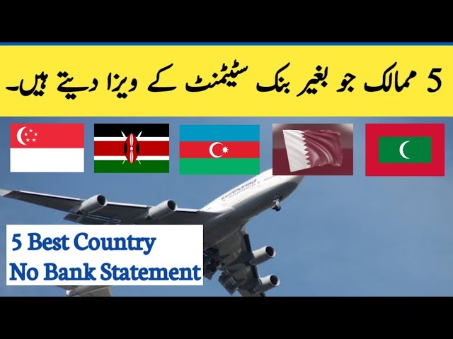 No Bank Statement || 5 Best Countries Visa Without Bank Statement || Hindi / Urdu ||