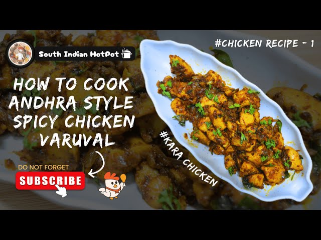 Spicy Chicken Varuval/காரமான கோழி வறுவல்/Andhra Style/Chicken Recipes/Healthy/simple cooking
