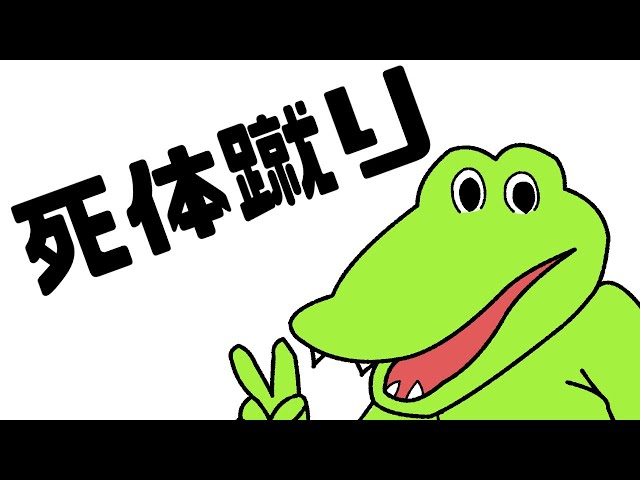 100日ワニRTA「100日間生きたワニ」アニメレビュー