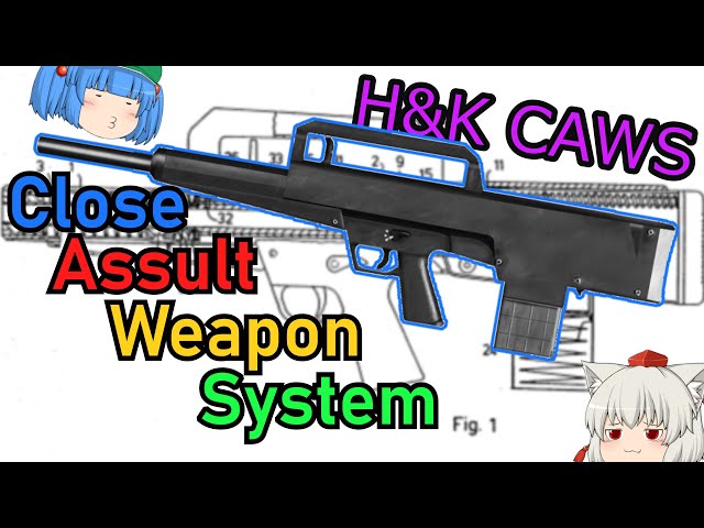 【ゆっくり銃器解説#57】米軍の次世代オートマチックショットガン"CAWS"(CAW Close Assult Weapon System)