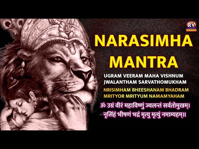 Ugram Viram - Narasimha Mantra - 108 Chants - Powerful Mantra to Remove Negative Energy