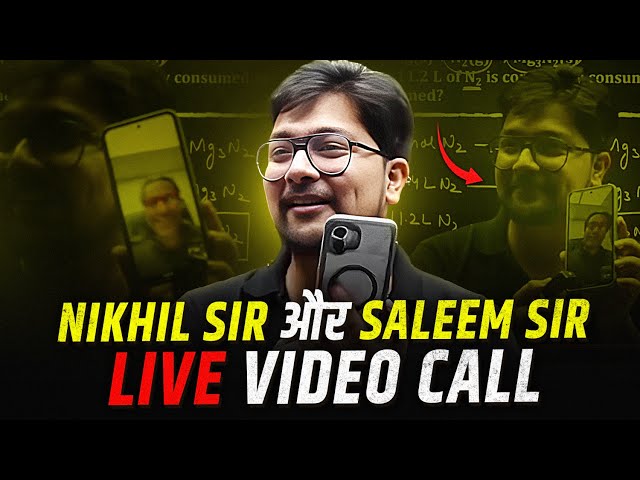Saleem sir ने क्या कहा Video Call पर 🤔 ?  | @Class11th-JEE  | Physics Wallah
