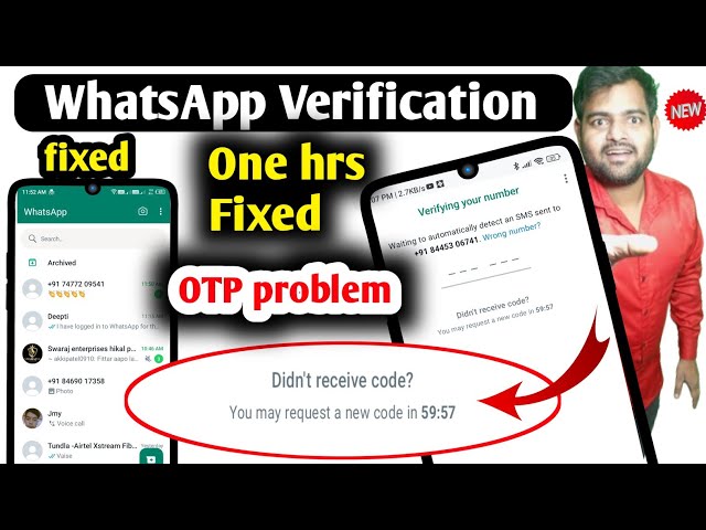 Whatsapp verification code problem 2024 | WhatsApp par otp nhi aa rha hai | WhatsApp otp problem