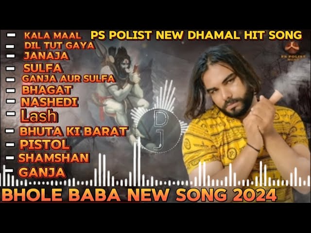 KALA MAAL NoN STOP ( official video ) singar ps polist bhole baba new song 2024