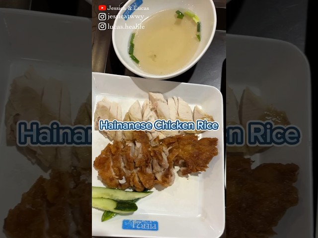 Hainanese Chicken Rice - Terminal 21 Asok #food #bangkok #thailand #travel #best #value #thai #rice