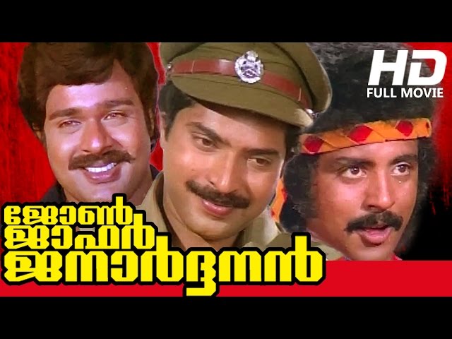 John Jaffer Janardhanan | Malayalam movie |[ HD ] | Ft. Mammootty |  Ratheesh |  Madhavi others