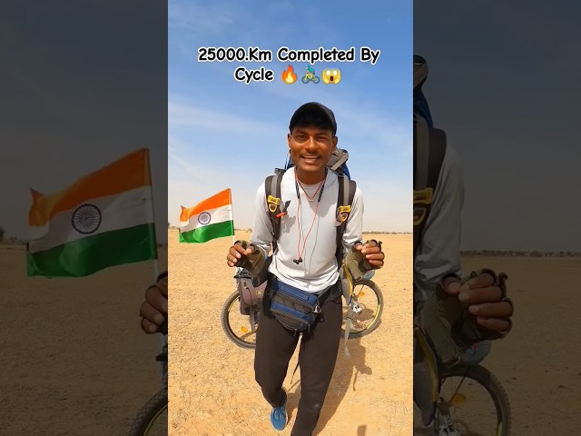 25000km complete by cycle with 90 days #Army 🌎🎵🎶#Motivatio#Trading#viral shorts song viral shorts
