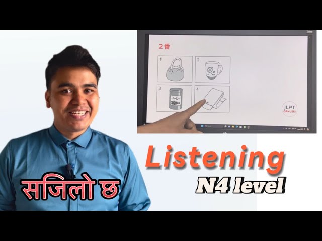 JLPT N4 listening practice यसरि तयारि गर्नु होस