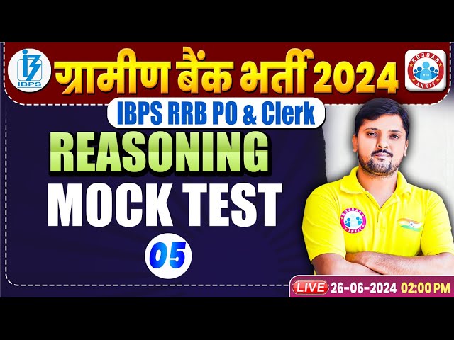 Gramin Bank Vacancy 2024 | IBPS RRB PO & Clerk | Reasoning Mock Test-05 | by Rohit Sir