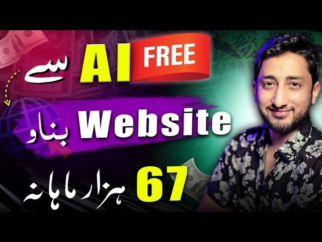 How to Create A Website by Ai | Free Domain
