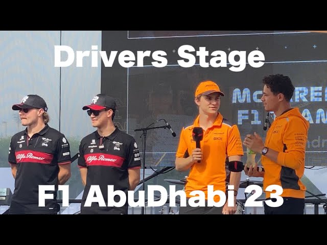 【F1 2023】ドライバーステージ Abu Dhabi アブダビＧＰ シーズン最終戦！現地観戦してきました！（散歩動画）