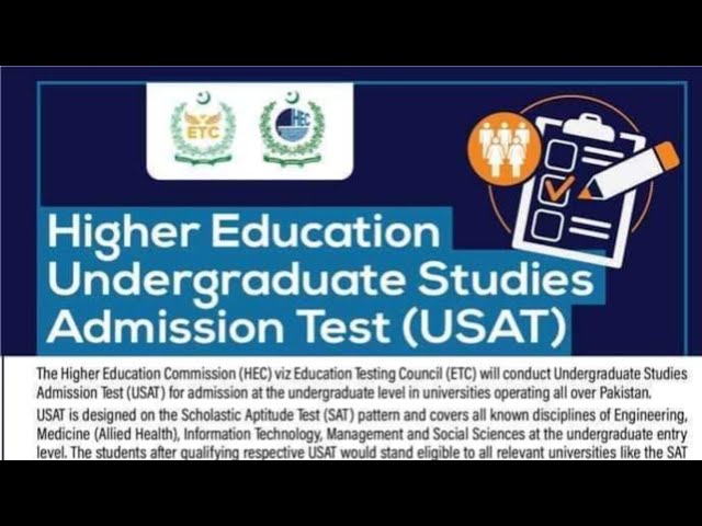 How to Apply For USAT Test 2023 | HEC USAT Test Online Payment |  USAT 2023