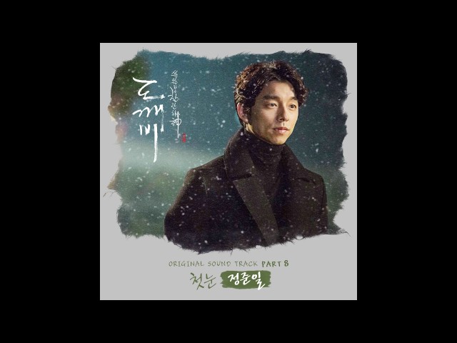 [도깨비 OST Part 8] 정준일 (Jung Joonil) - 첫 눈 (The first snow) (Official Audio)