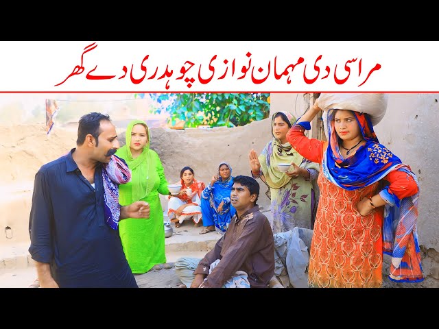 New Funny Video | Ramzi Sughri, Koki, Jatti, & Mai Sabiran,Bhotna,Sanam | Funny Video | Rachnavi Tv