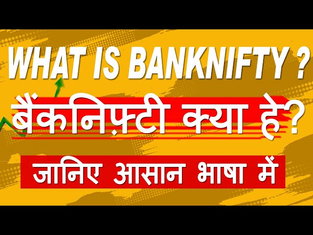 What is Bank Nifty? Bank nifty kya hai in Hindi ? Stock Market for Beginners