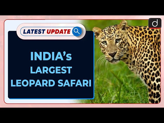India’s Largest Leopard Safari | Bannerghatta Biological Park | Latest Update | Drishti IAS English