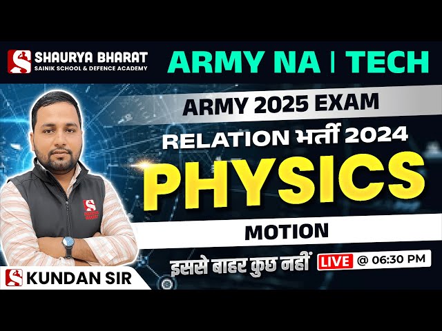 Motion || Physics || Special Classes For Army NA & Technical 2025 || By Kundan Sir