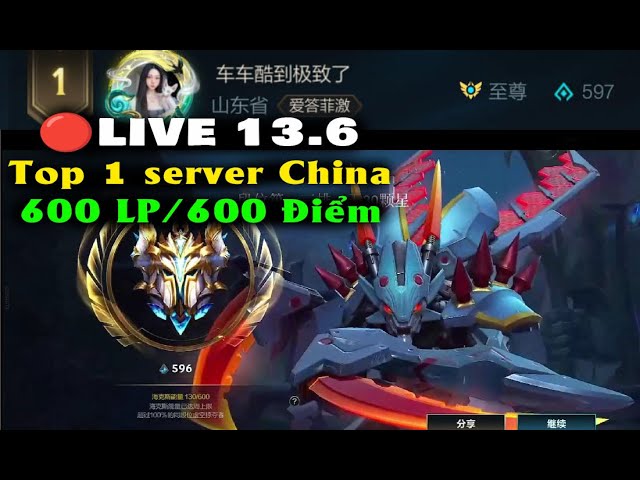 Top 1 Server China Wildrift Tốc chiến🔴rank TỐI CAO 600 Điểm / rank Sovereign 600 LP - Live 13.6.2024