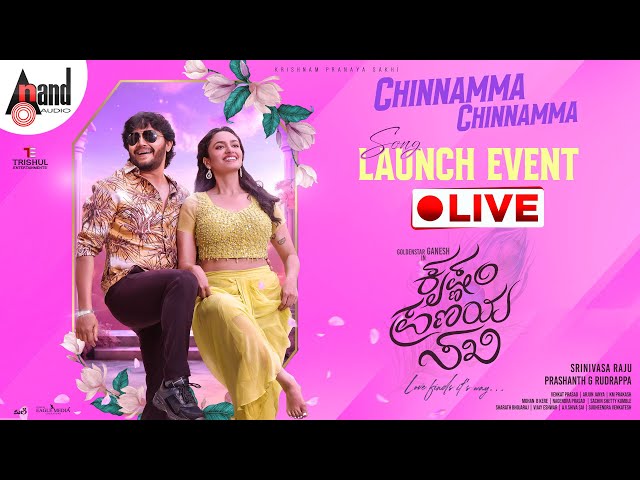 🔴LIVE | Chinnamma Chinnamma  | Krishnam Pranaya Sakhi | Song Launch Event Live