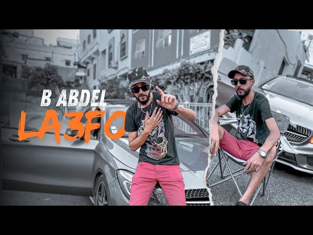 B ABDEL | LA3FOO / العفووو. PROD BY @DRMAFIABEATS . (OFFICIEL VIDEO MUSIQUE)