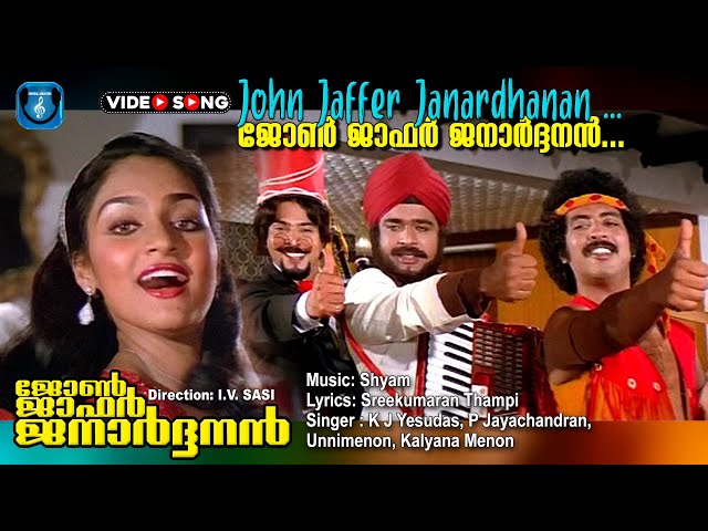 John Jaffer Janaardanan , Video songs malayalam ,Mammootty ,Ratheesh , Sumalatha, Madhavi others