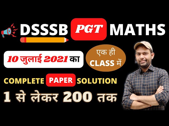 Dsssb Pgt Maths Paper Solution 2021 | Dsssb Pgt Maths Female Paper 2021 Complete Solution (1 To 200)