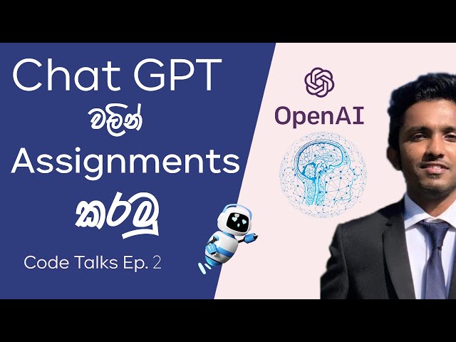 Let's talk about chat - GPT in Sinhala (How to use chat - GPT as a tool to do assignments)