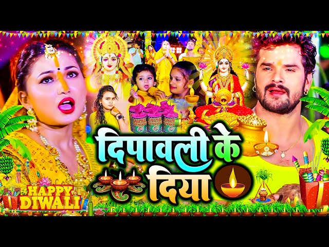 #Live:- #Diwali Puja Song ,#दिपावली गीत 2023_#Laxmi_Maiya_Ka- Song | ##ShilpiRaj_Diwali_Song_New Dj