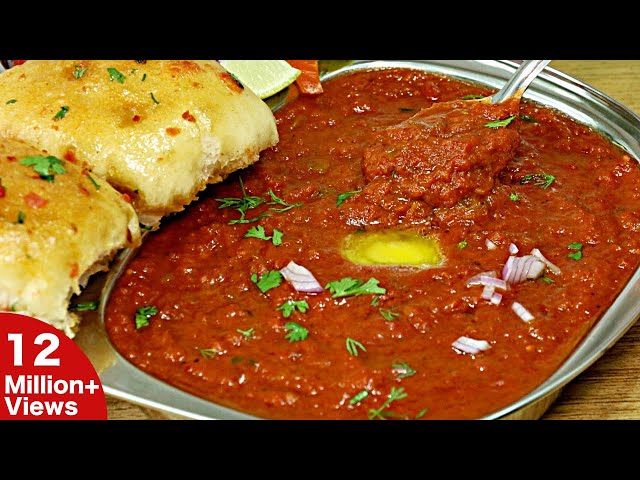 बाजार जैसी पाव भाजी बनाने की रेसिपी | Pav Bhaji recipe in Hindi | मुंबई स्टाइल पाव भाजी | LOCKDOWN