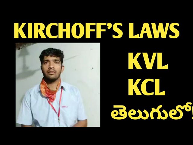 Kirchoff's laws in telugu ,Kirchoff's voltage and current law telugu ,kcl kvl in telugu 2020