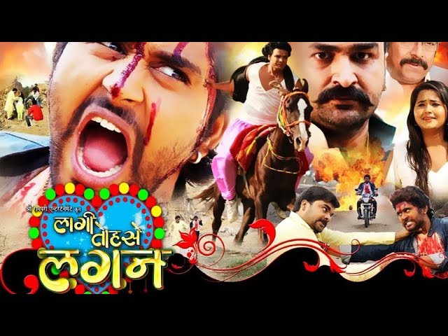 Kajal Raghwani Aur Yash Kumar Ki Romantic | Bhojpuri Film