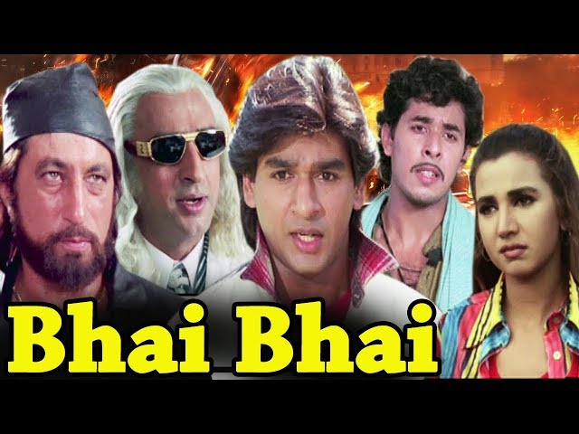 Bhai Bhai Full Movie | Latest Hindi Action Movie | Manek Bedi Movie | Ritu Shivpuri | Hindi HD Movie