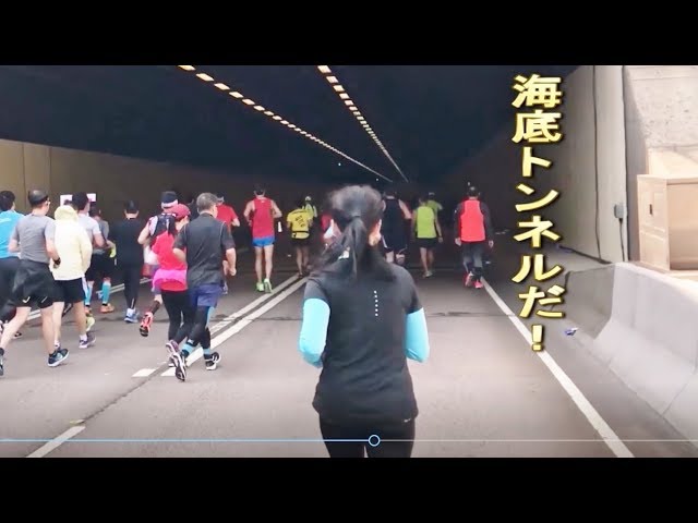 香港国際マラソンHK Marathon(ハーフマラソ21k)