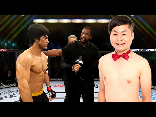 PS5 | Bruce Lee vs.Outrageous Mr Uekusa (EA Sports UFC 4)